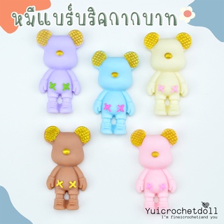 🌈RS47 เรซิ่น หมีแบร์บริคกากบาท Bearbrick ตัวติดขวดน้ำ ติดรองเท้า Jibbitz shoes Charm 3D [แพค 5 ชิ้น] DIY Craft╭♥