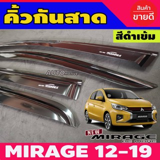 กันสาดประตู สีดำเข้ม คิ้วกันสาด คิ้วกันสาดประตู 4 ชิ้น มิตซูบิชิ มิราจ Mitsubishi Mirage 2012 - 2023 ใส่ร่วมกันได้ทุกปี