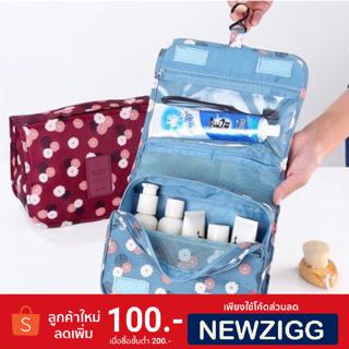 ลดดด!กระเป๋าตะขอใส่อุปกรณ์ห้องน้ำ B006