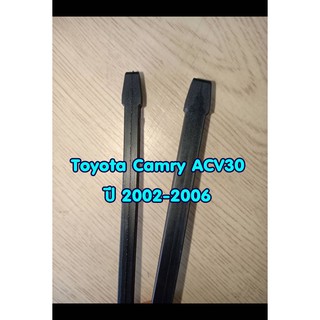 ยางปัดน้ำฝนตรงรุ่น Toyota Camry ACV30 ปี 2002-2006 ขนาดยาว 19"x 6mm และ  24"x 8mm (จำนวน 1 คู่)