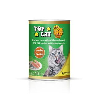 TOP CAT อาหารแมวกระป๋องรสปลาซาร์ดีนผสมไก่ในแอสปิคเยลลี่ 400 กรัม (จำกัด 24 กระป๋องต่อคำสั่งซื้อ)​