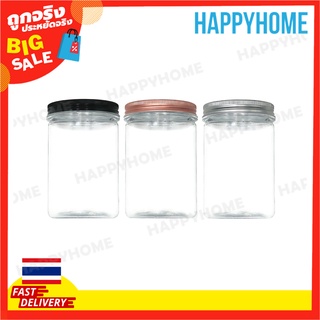 โหลพลาสติก ทรงกระบอก (12 ซม.) D7-9780156 Cylinder Shape Container (12cm)