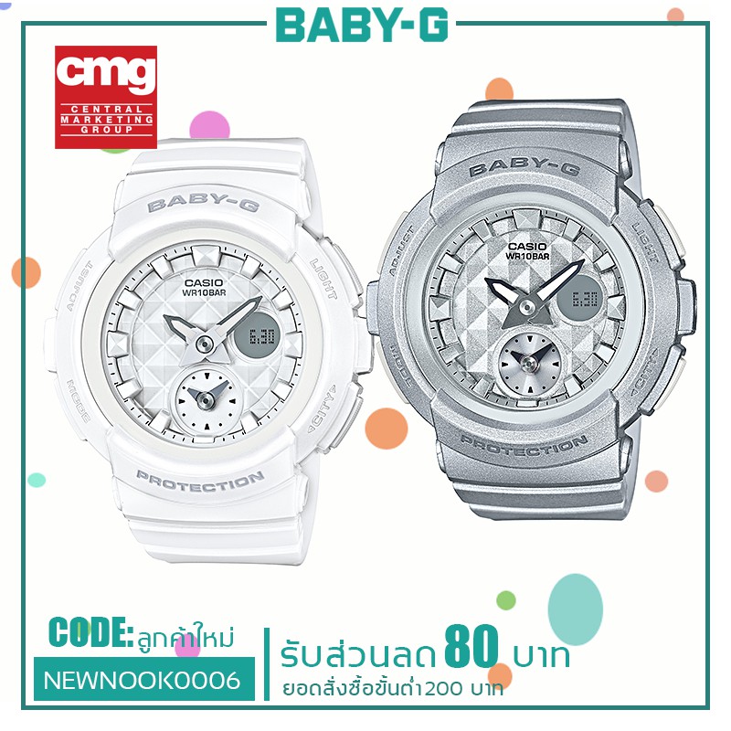 ประกัน [ CMG ] แท้ นาฬิกาข้อมือ Baby-G รุ่น BGA-195 ของแท้ Baby-G Series ประกันศูนย์ 1 ปี