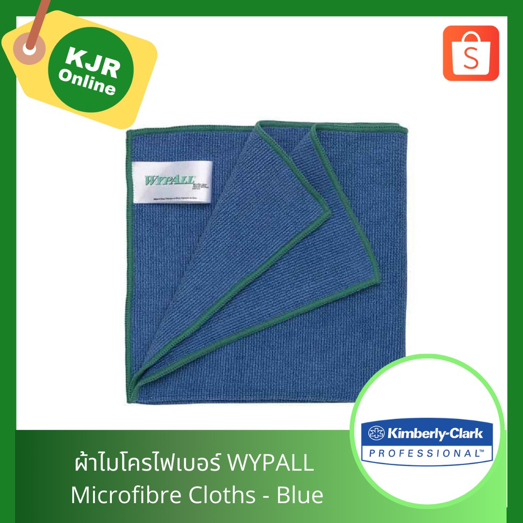 ผ้าไมโครไฟเบอร์ WYPALL* Microfiber Cloths  – Blue