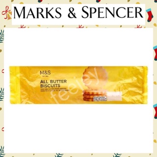 Mark &amp; Spencer All Butter Biscuits 200g.บิสกิตเนย