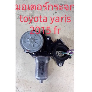 มอเตอร์กระจกไฟฟ้า toyota yaris 2015 ด้านขวา