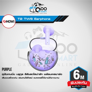 xMowi True Wireless Earphone with Charging Case หูฟังเกมมิ่งสีสันสดใส บลูทูธ TWS เล่นเกมไร้ดีเลย์ #Qoomart