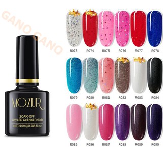 สีทาเล็บเจล MOZIUR 10ml ยาทาเล็บเจล สีแน่น R073-R090 (ต้องใช้เครื่องอบ) (พร้อมส่งจากประเทศไทย)