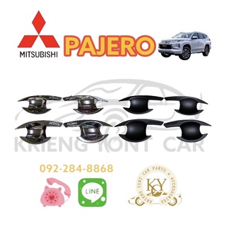 เบ้าประตู/เบ้ากันรอย/เบ้ารองมือเปิดประตู มิตซูบิชิ ปาเจโ ร่ 2015-2022 MITSUBISHI PAJERO YEAR 2015-2022