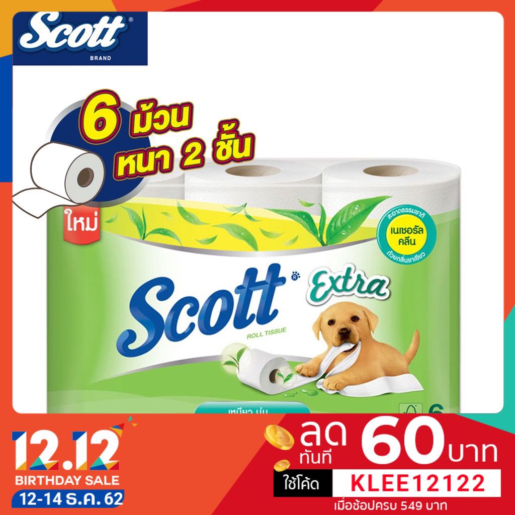 Scott สก๊อตต์® เอ็กซ์ตร้า กระดาษชำระ กลิ่นเนเชอรัล คลีน รวม 6 ม้วน