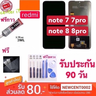 จอใช้สำหรับ redmi Note7/Note​7pro Note​ 8pro​/8 หน้าจอ พร้อมทัชสกรีน - Xiaomi Redmi Note 6pro / 7 Pro Note​ 8​ pro​ / 8