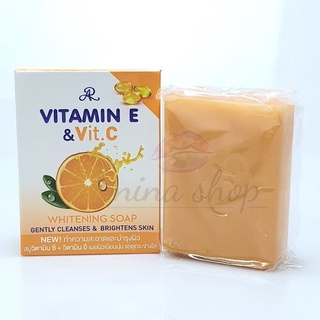 🔥 ถูก | ส่งด่วน 🔥 สบู่วิตามินอี วิตซี AR Vitamin e Vit.C soap 100g.