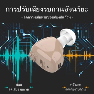 เครื่องช่วยฟัง ITE แบบชาร์จไฟขนาดเล็กเครื่องขยายเสียงที่มองไม่เห็นสำหรับการสูญเสียการได้ยินเครื่องช่วยคนหูหนวกสำหรับอุปกรณ์การได้ยินผู้สูงอายุ