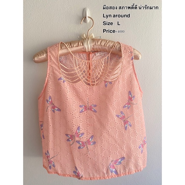 เสื้อน่ารักมือสอง Lynaround