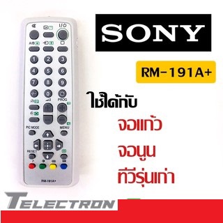 รีโมททีวี SONY รุ่น RM-191A+