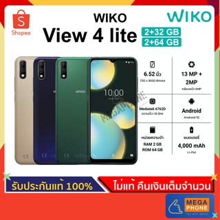 WIKO วีโก View 4 Lite (2/32 และ 64 GB) โทรศัพท์มือถือ สมาร์ทโฟนจอ 6.52" กล้องหลัง 13+2 MP แบต 4000 mAh [ประกันศูนย์แท้]