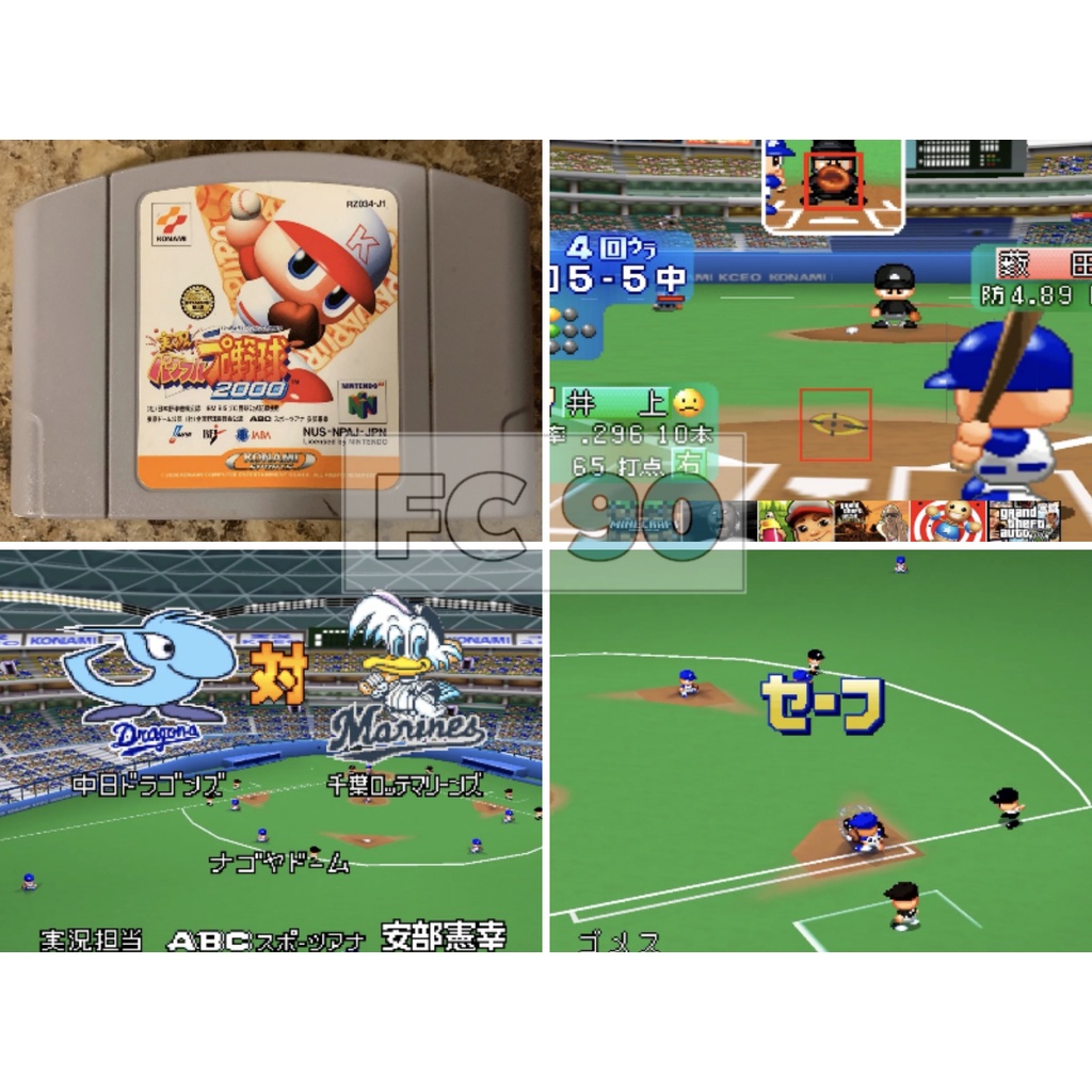 ตลับเกมเบสบอล N64 Jikkyou Powerful Pro Baseball 2000 [N64] ตลับแท้ญี่ปุ่นมือสอง ไม่มีกล่อง สำหรับนัก