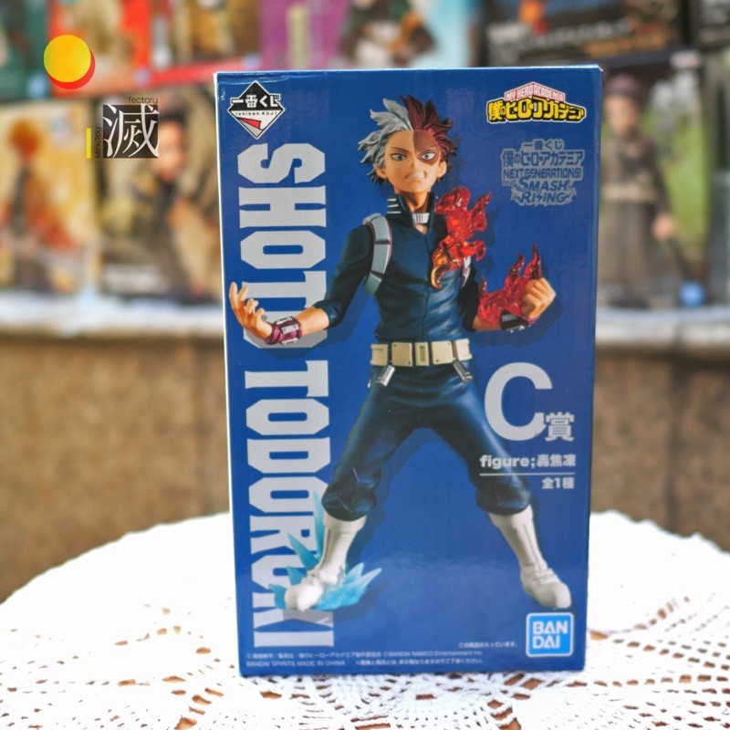 แท้???? My Hero Academia - Ichiban kuji Next Generation! feat : smash ...