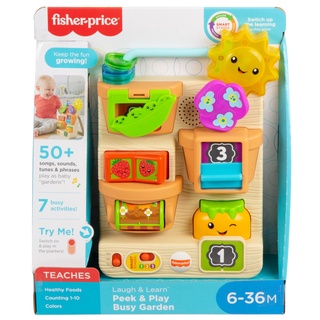 Fisher-Price เล่นในสวนแสนสนุก Laugh &amp; Learn Peek &amp; Play Busy Garden ของเล่นเสริมพัฒนาการ ของแท้