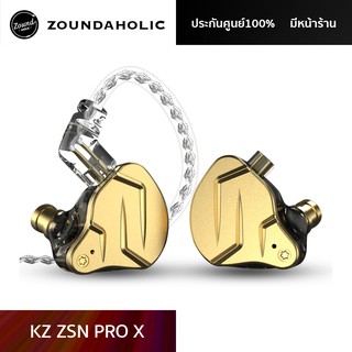 หูฟัง KZ ZSN PRO X ประกันศูนย์ไทย