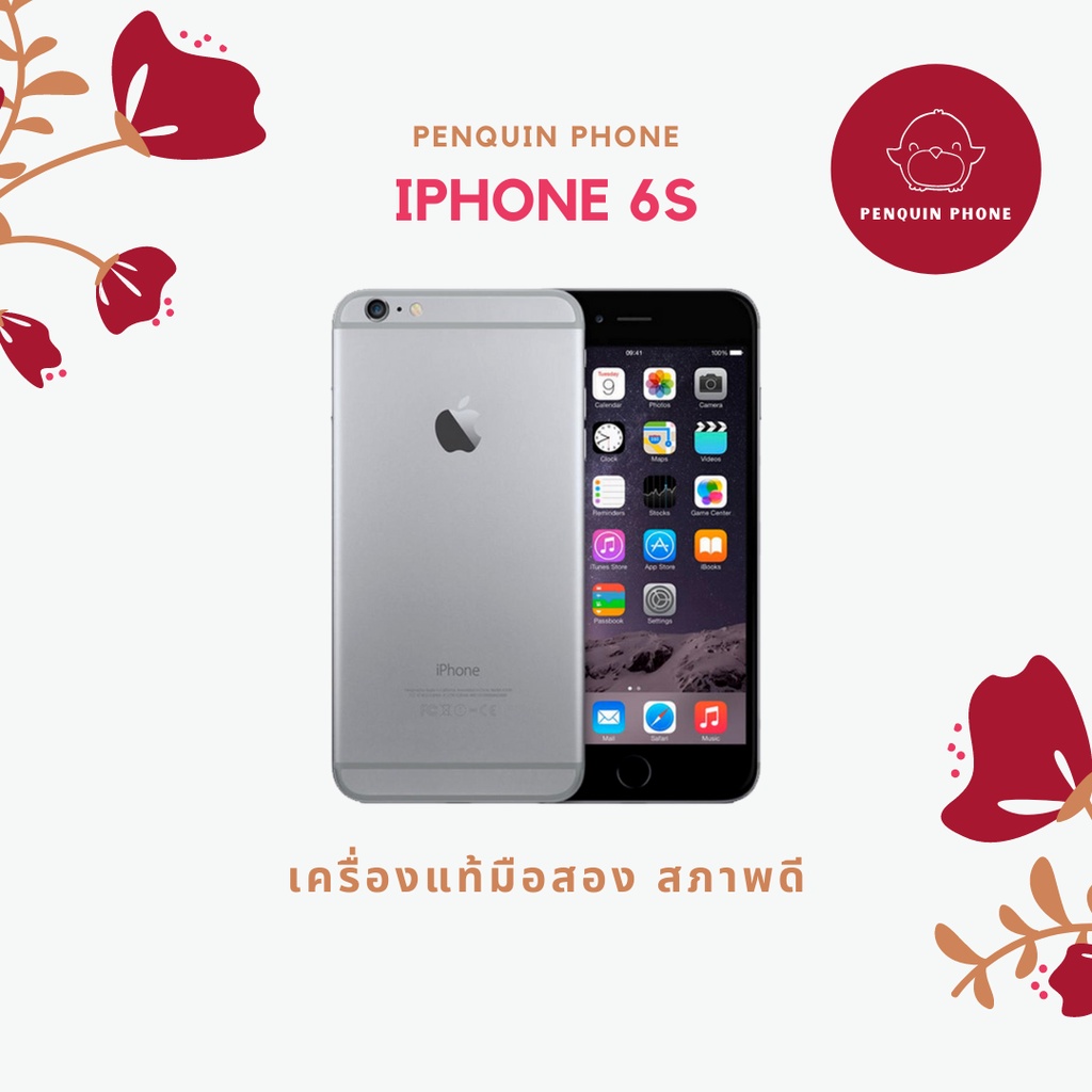 🔥 พร้อมส่ง 🔥  🍎 Phone 6s 64GB สี Space Gray เครื่องไทย มือสอง สภาพ 80%