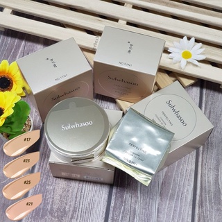 คุชชั่น SULWHASOO Perfecting Cushion EX 30g no.21 Beige no.17 Vanilla no.25 Amber no.23 Beige ผลิต 2021