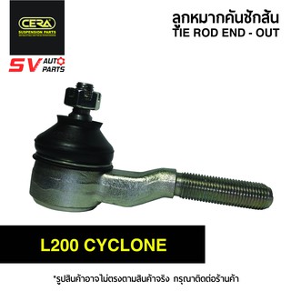 (2ตัว)CERA คันชักสั้น ตัวนอก MITSUBISHI L200 CYCLONE | TIE ROD END – OUTER