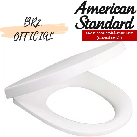 580000S-WT ฝารองนั่ง รุ่น CYGNET