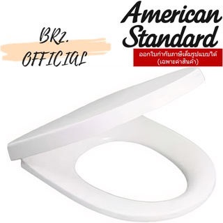 (01.06) AMERICAN STANDARD = 580000S-WT ฝารองนั่ง รุ่น CYGNET