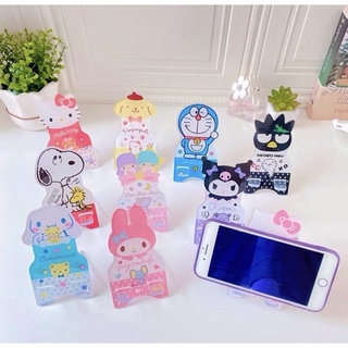 พร้อมส่ง ที่วางโทรศัพท์ลาย Sanrio Character ทรงไดคัท ถอดพับเก็บได้