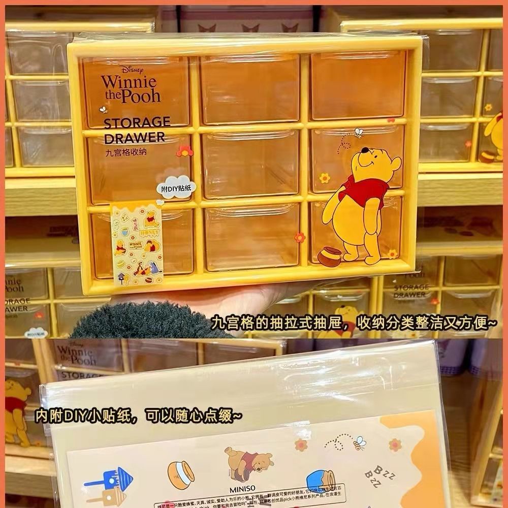 ((ที่เก็บข้อมูลเดสก์ท็อป) Winnie the Pooh Jiugongge กล่องเก็บของลิ้นชักกล่องเก็บเครื่องประดับตั้งโต๊ะแบบใส