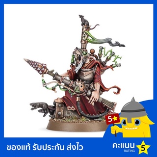 Warhammer AoS: Skaven: Warlock Bombardier