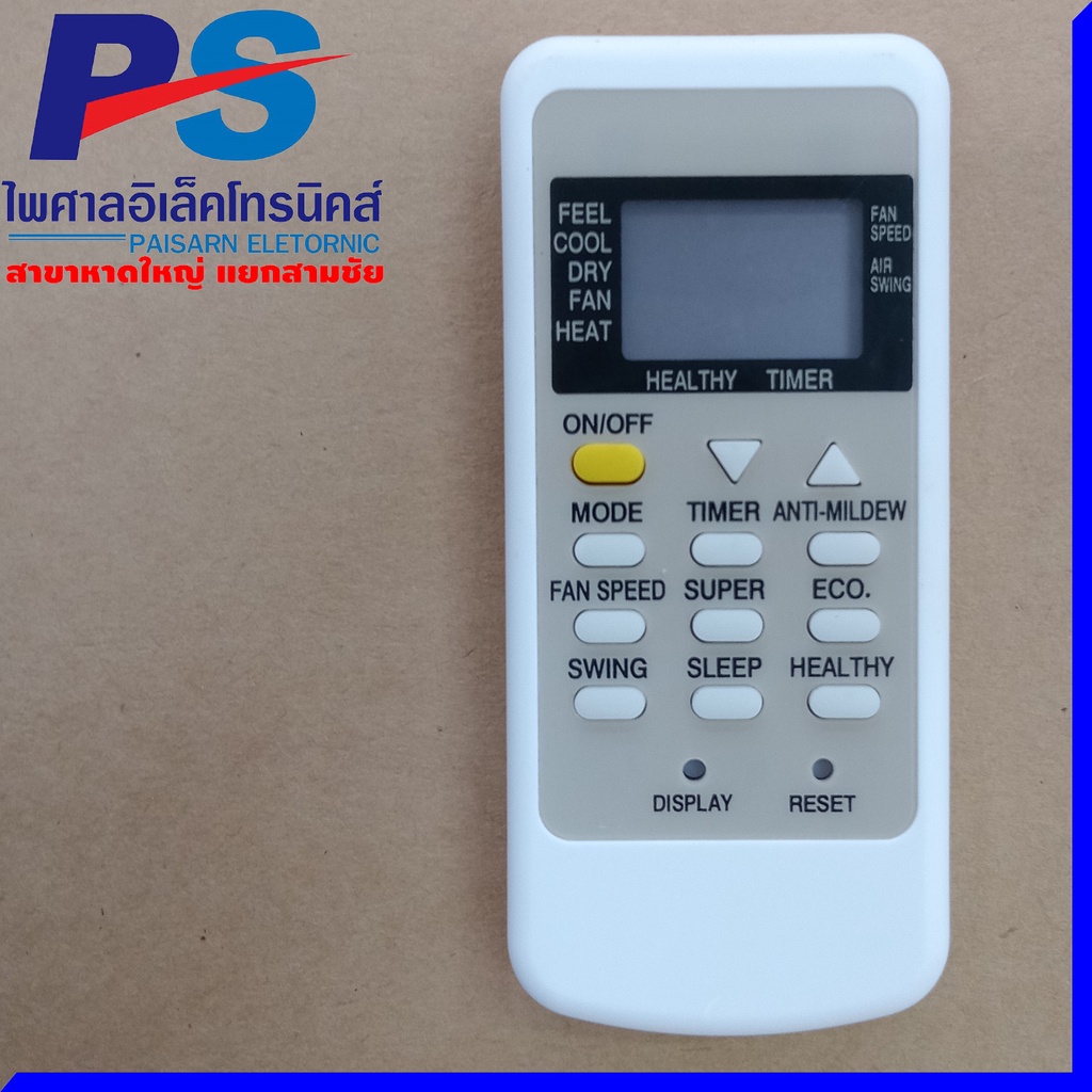 รีโมทแอร์ ยี่ห้อ TCL/TCA