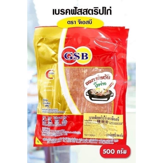 My Image 38