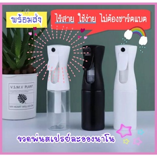 💥พร้อมส่ง ปืนฉีดพ่นแอลกอฮอล์💥ขวดพ่นสเปรย์แอลกอฮอล์ ปืนพ่นแอกอฮอล์ ปืนฉีดสเปรย์แอกอฮอล์ ปืนฉีดพ่นฆ่าเชื้อโรค