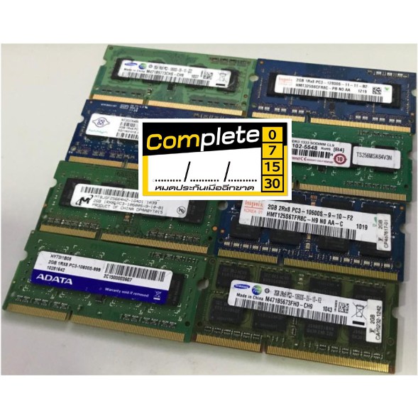 Ram NB(แรมโน๊ตบุ๊ค) คละยี่ห้อ DDR3 2GB Bus1066/1333/1600คละชิป8/16ชิป มือ2