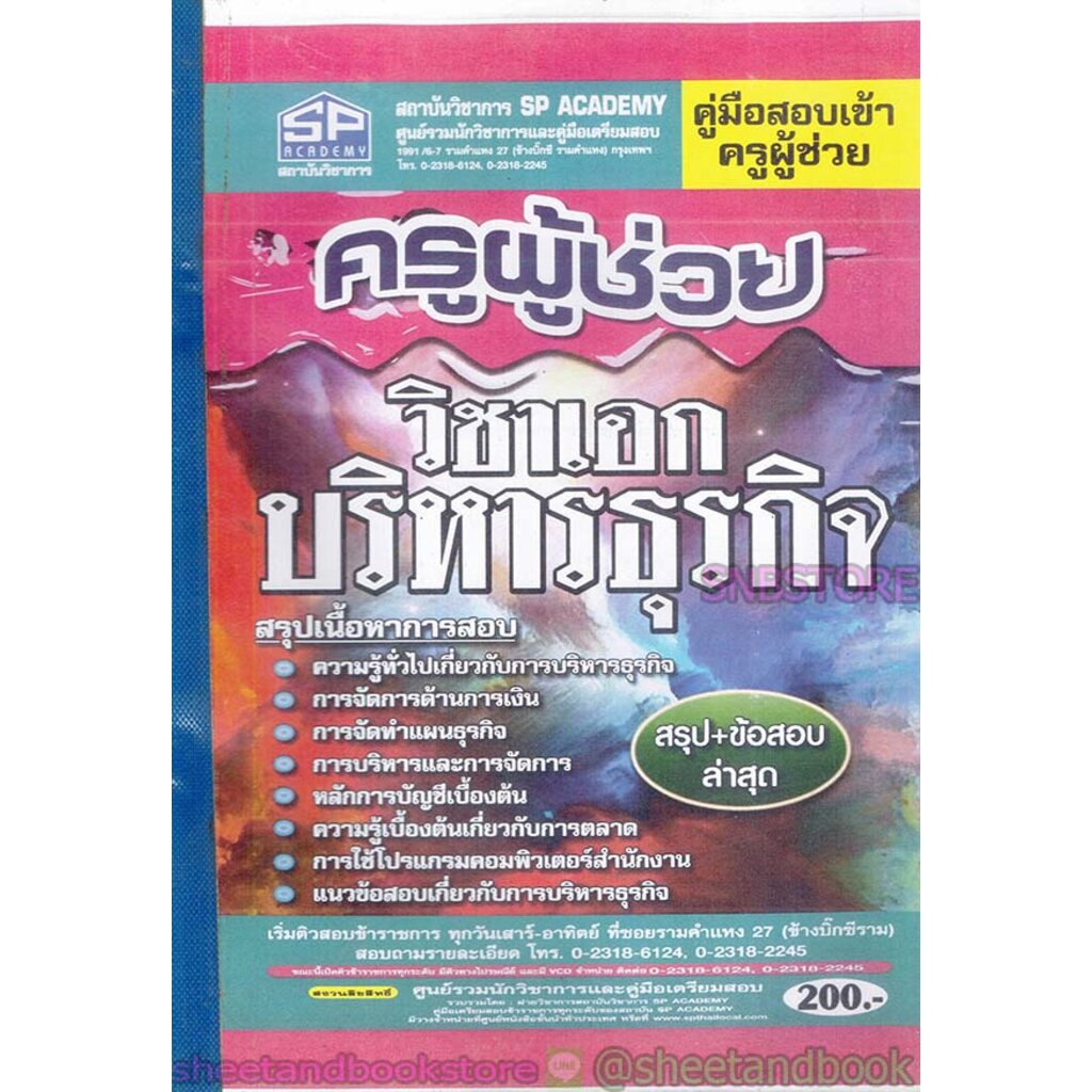 My Image 36