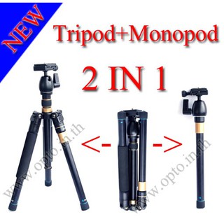 AK-236 Professional Tripods + Monopod + Ball Head Load 6kg. ขาตั้งกล้อง+โมโนพอด