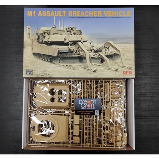 RFM 5011 1/35 M1 Assault Breacher Vehicle (โมเดลรถถัง Model DreamCraft)