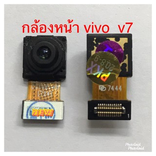 แพรกล้องหน้า [Front-Camera-Cable] Vivo V7