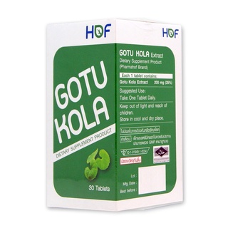 HOF Gotu Kola Extract ฮอฟ สารสกัดจากใบบัวบก (30 เม็ด)