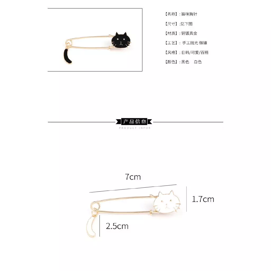ytsss2frwi เข็มกลัด รูปแมว สีดำ/ขาว น่ารัก สำหรับผู้หญิง มี 2 สี รุ่น