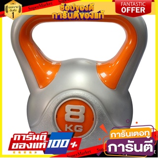 🔥The Best!! SPORT LIVEPRO เคเทิลเบล เคเทิลบอล เคตเทิลเบล Kettlebell LP2047B 8กก 8KG 67364 ✨นาทีทอง✨