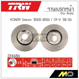 TRW จานเบรก HONDA STREAM 2000-2006 / CR-V 2002-2006