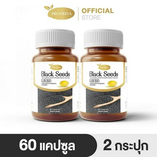 [ส่งฟรี] ลด 250 โค้ด NEWSEP23 [2 กระปุก] Protriva Black Seeds น้ำมันงาดำสกัดเย็น 30 แคปซูล ปวดข้อ ปวดเข่า