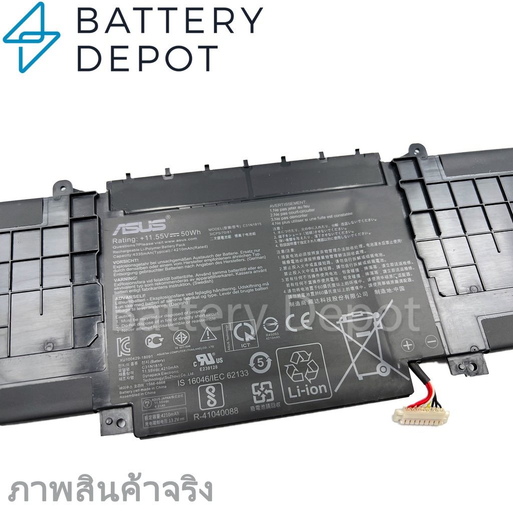 [ฟรี ไขควง] Asus แบตเตอรี่ ของแท้ C31N1815 (สำหรับ ASUS Zenbook 13 UX333F UX333FN UX333FA Series) Asus Battery แบตเตอรี่