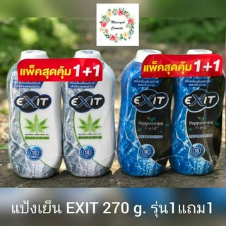 Exit เอ็กซิท แป้งทาตัว แป้งเย็น 270g. (แพคคู่1+1)