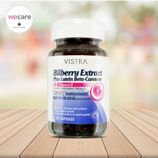 Vistra Bilberry Extract Plus Lutein Beta Carotene 30 แคปซูล วิสทร้า บิลเบอร์รี่ ลูทีน