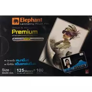 ELEPHANT LAMINATING POUCH FILM ฟิล์มเคลือบบัตร ตราช้าง ขนาด 60x90mm 125 ไมครอน 100 แผ่น