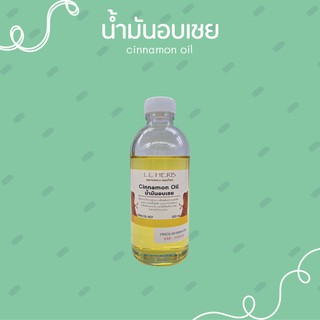 น้ำมันสกัด อบเชย Cinnamon oil ขนาด 200 ml.